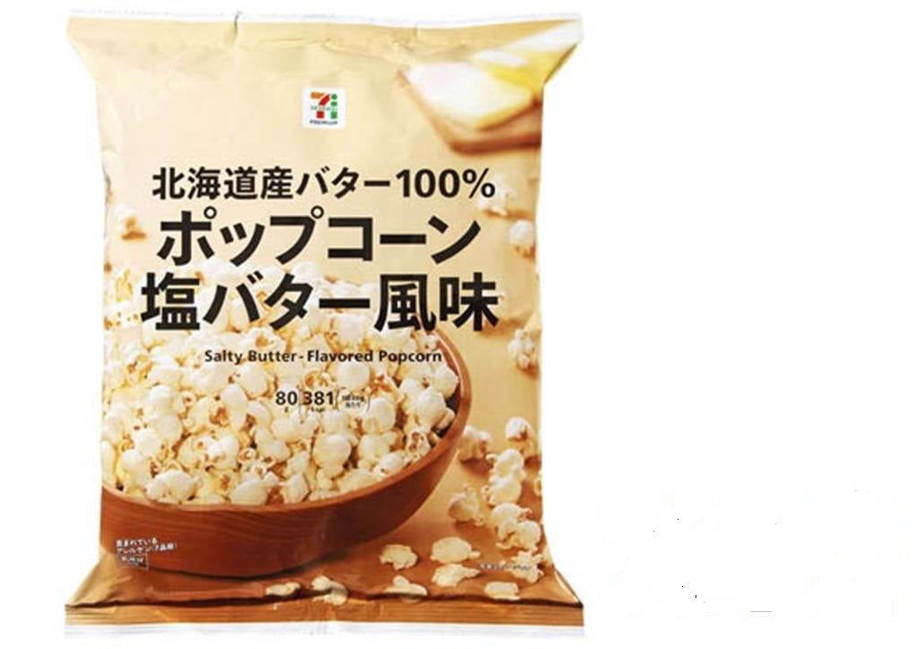 油盐味爆米花 80g / Popcorn salt butter flavor 80g