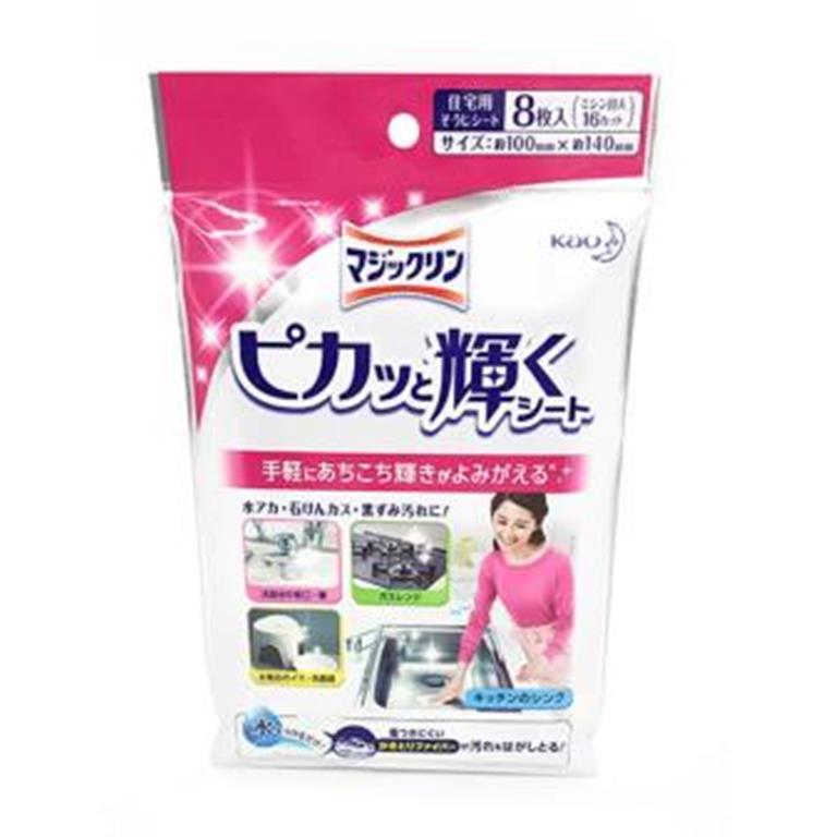 花王瞬間亮白清潔紙巾8枚 / Kao Magic Lin Shining sheet 8P