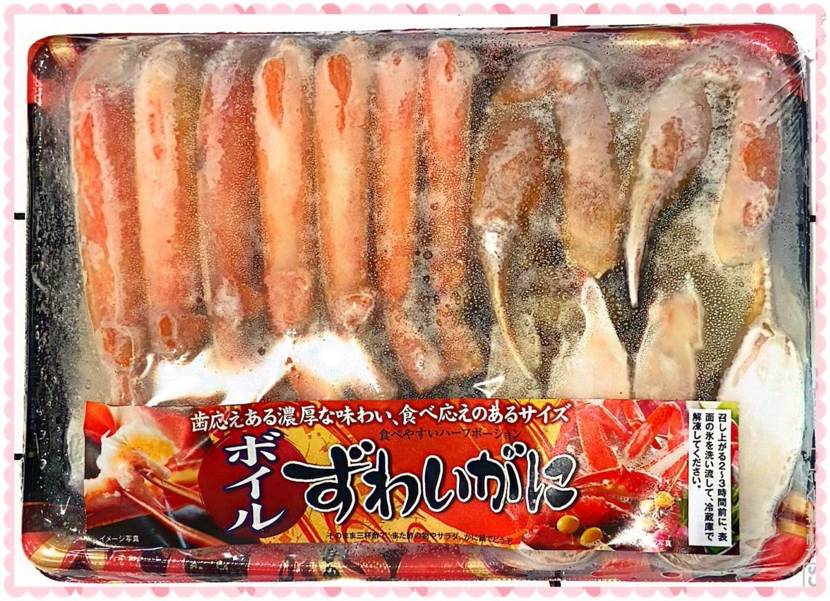 日本松葉蟹拼盤