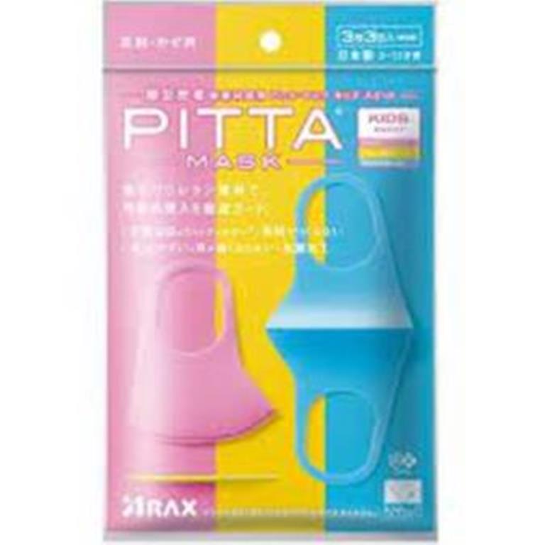 PITTA 兒童口罩