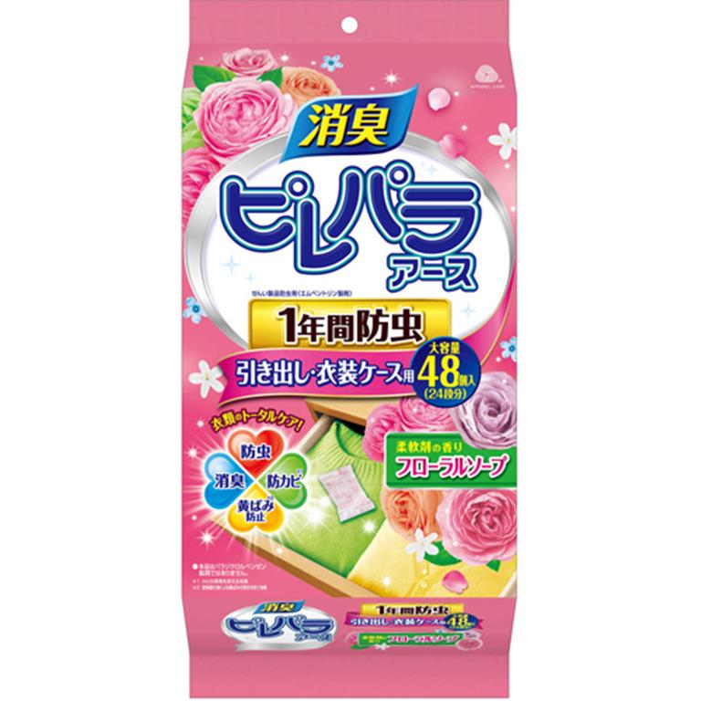 EARTH 衣櫃除臭防蟲芳香劑 粉色