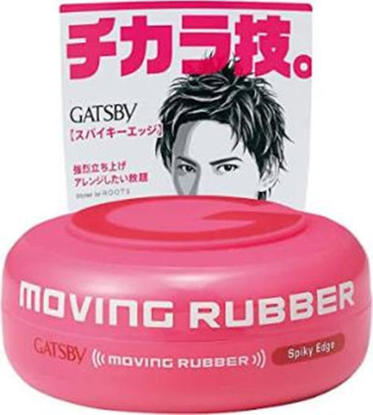 GATSBY超強塑型髮蠟站立感 / GATSBY MOVING RUBBER SPIKY EDGE (RED)