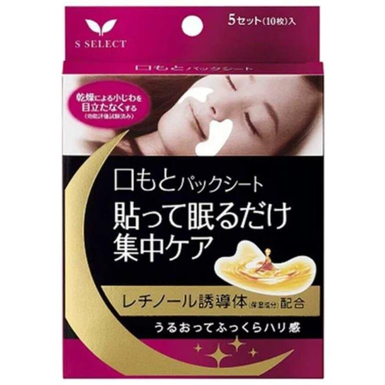 RAVIS 法令纹贴 10入